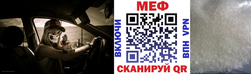 Магазин наркотиков Нахабино ГАШИШ  hydra зеркало  A PVP  МЕФ  Конопля 