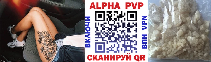 наркошоп Нахабино Alpha PVP СК КРИС