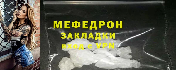 кокаин Белоозёрский