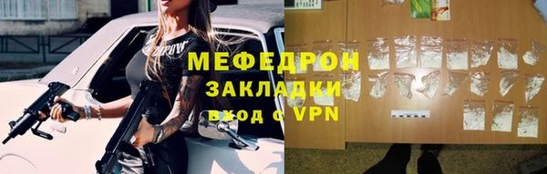 кокаин Белоозёрский