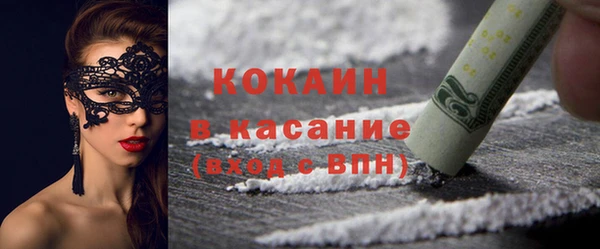 кокаин Белоозёрский