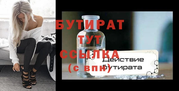 гидра Струнино