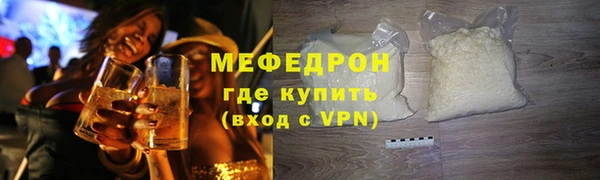 бутират Строитель