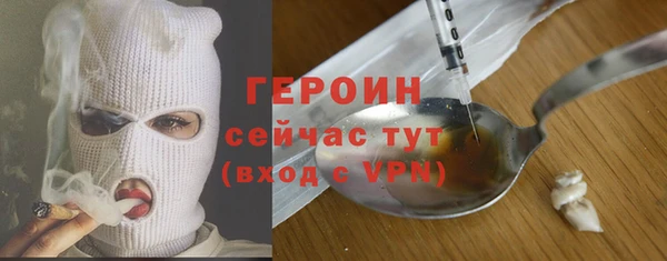 бутират Строитель