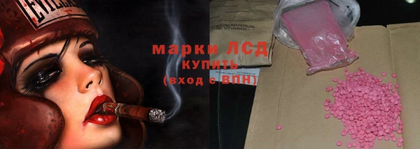 кокаин Белоозёрский