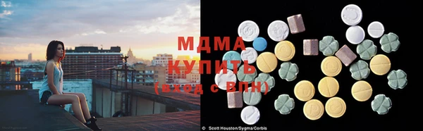 кокаин премиум Белокуриха