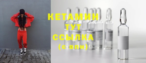 кокаин премиум Белокуриха