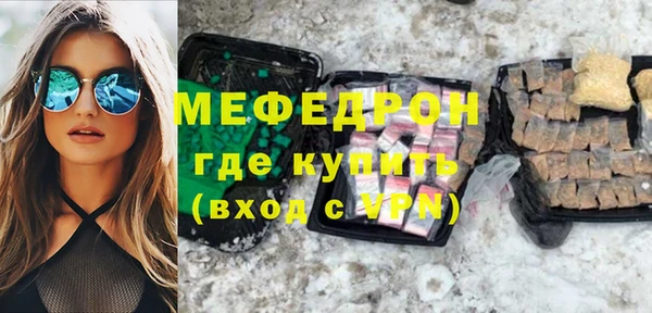 кокаин премиум Белокуриха