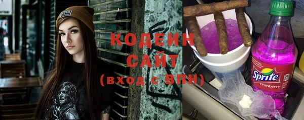 кокаин Белоозёрский