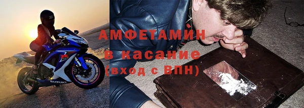 гидра Балахна