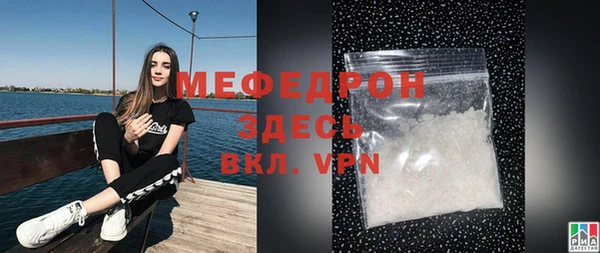 таблы Беломорск