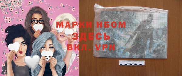 кокаин Белоозёрский