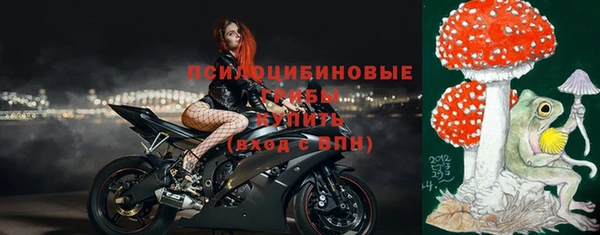 кокаин премиум Белокуриха