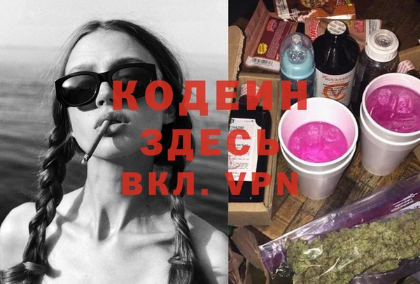 кокаин премиум Белокуриха