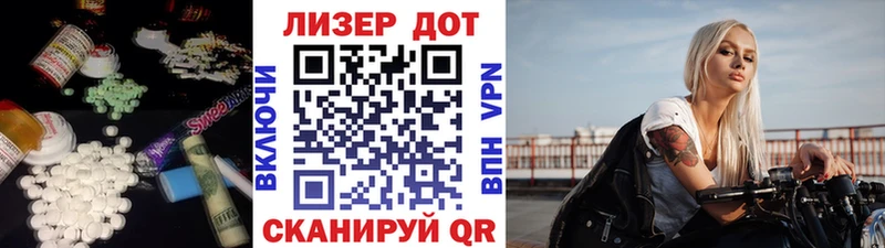 blacksprut сайт  Нахабино  Лсд 25 экстази ecstasy 