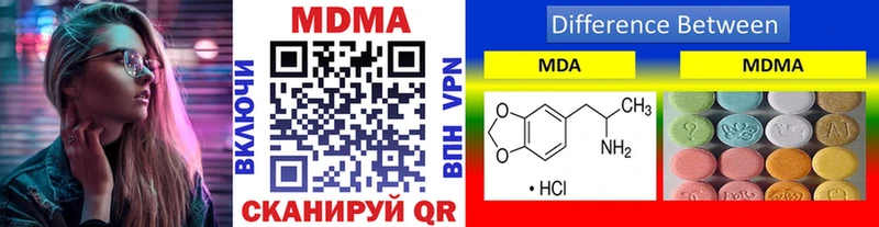 МДМА crystal  Нахабино 