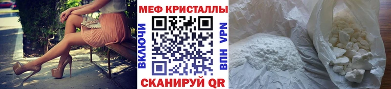 ОМГ ОМГ ссылка  Нахабино  МЯУ-МЯУ 4 MMC 