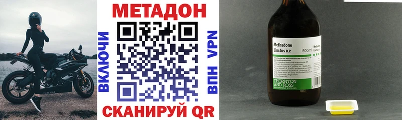 hydra вход  Нахабино  Метадон кристалл 