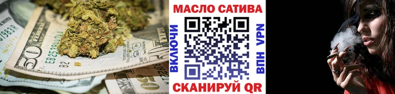 Дистиллят ТГК THC oil  наркошоп  OMG зеркало  Нахабино 
